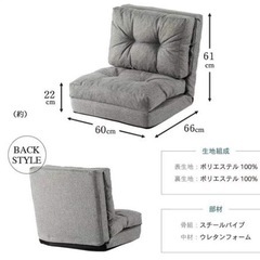 ソファ一人の画像