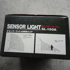 センサーライト　未使用品　定価7980円の画像