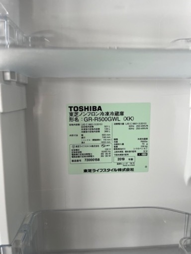 【美品】2019年製　5ドア冷蔵庫　TOSHIBA   501L
