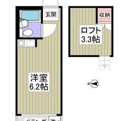 ロフト付き💚足立区伊興💰敷金/0ヶ月/礼金0ヶ月/💰1R / 1...