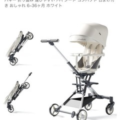 美品　両対面☻ベビーカー☻の画像
