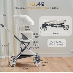 美品　両対面☻ベビーカー☻