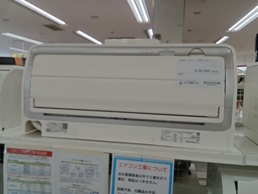 ★ジモティ割あり★ DAIKIN エアコン AN25YRBSK 2.5kw 21年製 室内機分解洗浄 TC3624
