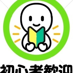 警備スタッフ募集☆日払いOK！経験不問！週1〜OK！