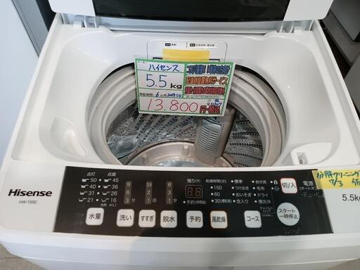 配送可【ハイセンス】5.5K洗濯機★2018年製　分解クリーニング済/6ヶ月保証付　管理番号10307