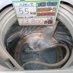 配送可【ハイセンス】5.5K洗濯機★2018年製　分解クリーニング済/6ヶ月保証付　管理番号10307の画像