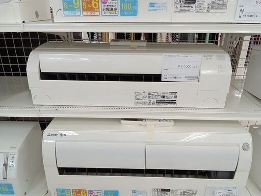 ★ジモティ割あり★ MITSUBISHI エアコン MSZ-GV2220 2.2kw 20年製 室内機分解洗浄 TC3626