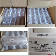 業務用　透明　プラコップ　ストロー穴付きフタ　スプーンの画像