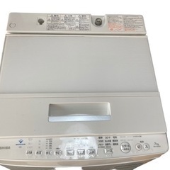 東芝　洗濯機　2020の画像