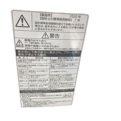 東芝　洗濯機　2020の画像