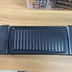 【未使用】一人焼肉　焼肉プレート　リサイクルショップ宮崎屋　住吉店25.9.4の画像