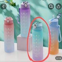 ウォーターボトル　新品、未使用　水筒　ストロータイプの画像