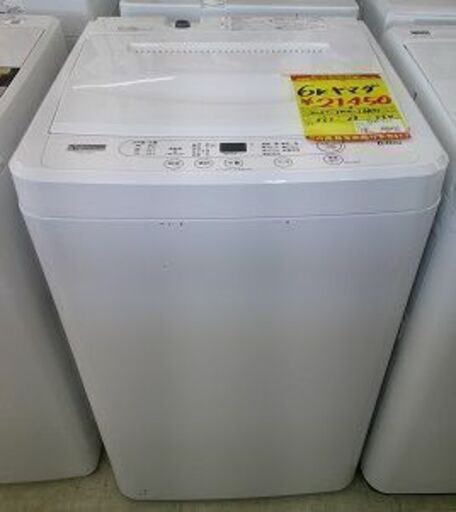 ID:G60193178　洗濯機　6K　ヤマダ　20年式　※キズ多数有り