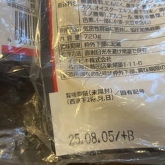 鍋の素と、担担ごましゃぶの素の画像