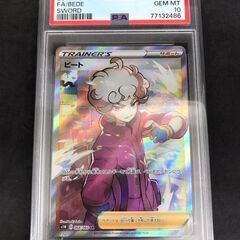 【501】ポケモンカードゲーム ビート SR 068/060 P...