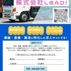 【超高額フィーの代理店募集！】の画像