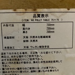 家具 ダイニングセットの画像