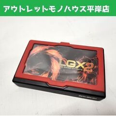 北海道のゲーム機 その他の中古が安い！激安で譲ります・無料で
