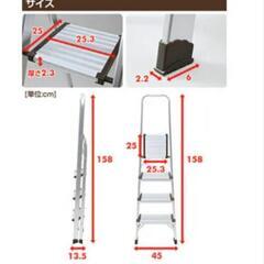 美品　折畳み軽量4段アルミ脚立の画像