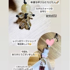 第3回ワークショップ