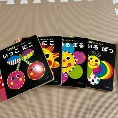 sassy絵本　4冊セット