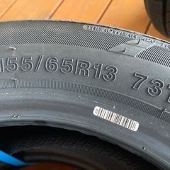 タイヤ　新品　4本　155  65R 13の画像