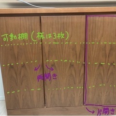家具 収納家具 キャビネットの画像