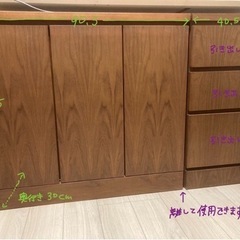 家具 収納家具 キャビネットの画像
