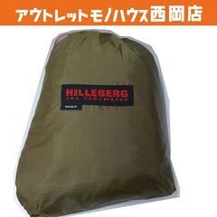 美品 HILLEBERG/ヒルバーグ タープ 20XP エクスペ...