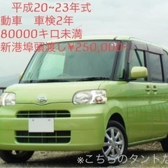 📣平成23年式 キューブ　他車種もありの画像
