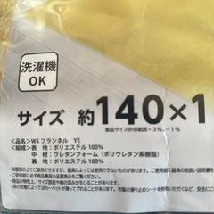 洗えるソフトタッチラグ　の画像