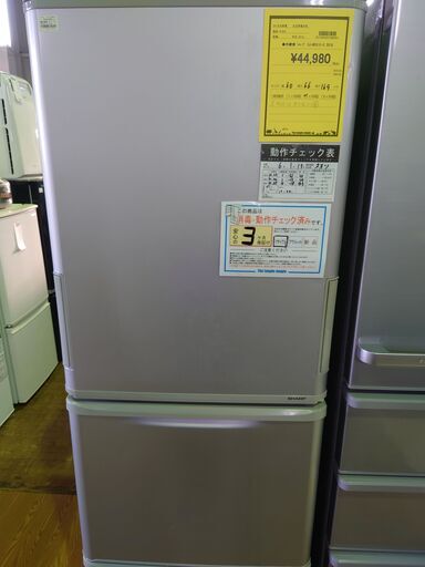 SHARP　冷蔵庫　SJ-W351E-S　2018年製造