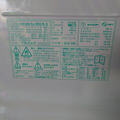 ジャングル×2大型良品館　SHARP　冷蔵庫　SJ-W351E-S　2018年製造の画像