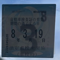 ダイハツ　ミラ　車検R8年3月の画像