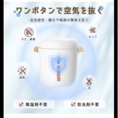 KIRIOCK 真空保存容器 ペットフードストッカー
の画像