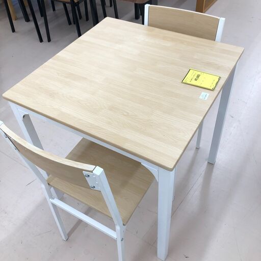 wa 872 2人用ダイニングセット