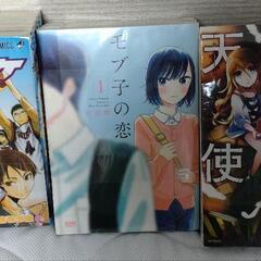 漫画5種まとめ売り