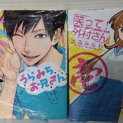 漫画5種まとめ売りの画像