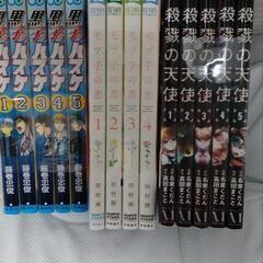 漫画5種まとめ売りの画像