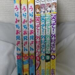 漫画5種まとめ売りの画像