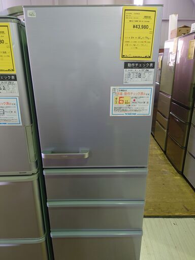 AQUA 　3ドア冷蔵庫　AQR-36J　2020年製造