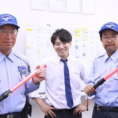 オープニングスタッフ募集◎交通誘導警備員/日当1万円~/週3~/...