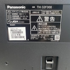 Panasonic32型　2018年製の画像