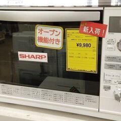 J8001  SHARP　シャープ 　オーブンレンジ RE-V90A-W　2017年製  クリーニング済み 　【リユースのサカイ柏店】