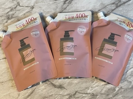 クレイクリームシャンプー