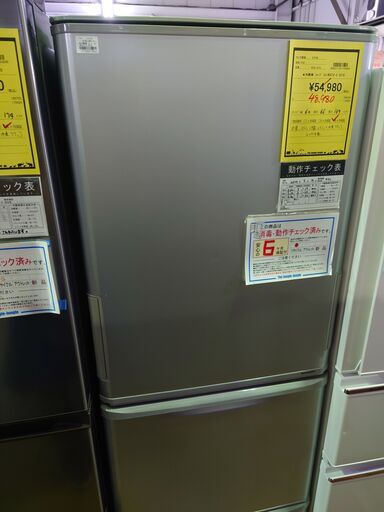 シャープ　3ドア冷蔵庫　SJ-W351E-S　2019年製造