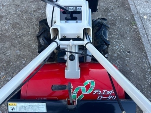 イセキ 美品管理機 KCR63 マイペット63 5.3馬力 一軸正逆転