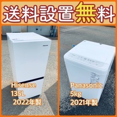 この価格はヤバい❗️しかも送料設置無料❗️冷蔵庫/洗濯機の⭐️大特価⭐️2点セット♪44