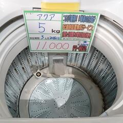 配送可【アクア】5K洗濯機★2016年製　分解クリーニング済/3ヶ月保証付　管理番号10307の画像