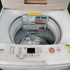 配送可【アクア】5K洗濯機★2016年製　分解クリーニング済/3...